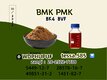 High-Grade powder CAS 28578-16-7 PMK 99% High Purity Bulk Chemical Supplier