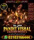 Amil Baba = Kala Jadu -= Kala Ilam = Black magic = Online ...