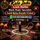 Black Magic Problem Guidance Real Black Magic Expert Canada | Kala Jadu Removal Online Black Magic Specialist Canada | Online Ka