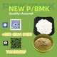 Secure and consistent line P.MK 28578-16-7 With B.MK 5449-12-7