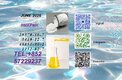 Reliable 5449-12-7 and 28578-16-7 hot sale