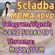Bromazolam，71368-80-4 ，Alprazolam,28981-97-7