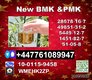 49851-31-2 B.V.F and 1451-82-7 B-K4/2b4m and 51-05-8 P-rocaine