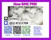 P.M.K 28578-16-7 Powder & B.M.K 5449-12-7