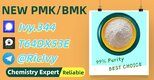 High Recovery Rate 28578-16-7 5449-12-7