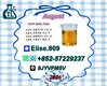 Industrial Chemical Raw Material – CAS 28578-16-7 5449-12-7  Reference &amp; Specification Sheet