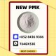 NEW P.MK /BM.K POWER | 28578-16-7,5449-12-7，1451-82-7