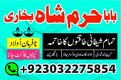 a1+ online kala jadu karachi kalajadu1+ kala jadu specialist karachi no1+ kala jadu specialist karachi onlineno1+ kala jadu spec