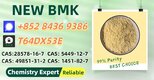 Prime Wholesale Bulk New 5449-12-7 B.MK Powder 28578-16-7 P.MK