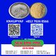 PM.K 28578-16-7 | Ongoing Supply Management