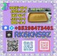5449-12-7 & 28578-16-7: High Purity Supply