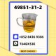 49851-31-2 and PM.K 28578-16-7 and B.MK 5449-12-7