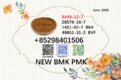 Efficient cas 5449-12-7 and 28578-16-7 BMK PMK powder with bulk supply