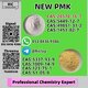 NEW PM.K /BM.K POWER | 28578-16-7,5449-12-7，1451-82-7