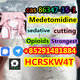 Medetomidine cas 86347-15-1