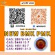 China Reliable Supplier PM.K CAS 28578-16 -7