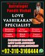 Asli Amilbaba in USA Amilbaba in UAE 03103166444