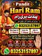 Original amil baba Japan Online free amil baba Punjab hindu amil baba pakistan Najoomi amil baba Faislabad No#1 Classified amil