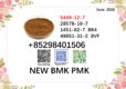 5449-12-7 BMK glycidic acid sodium chemical reagents supplier high purity Bulk 28578-16-7 PMK