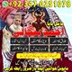 Amil baba in Pakistan, amil baba in karachi, amil baba in Lahore Amil baba in spain, Black Magic Removal, Kala Jadu Expert, Kala