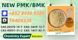 Safety and stability come first PM.K Oil 28578-16-7 and B.MK 5449-12-7