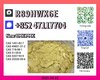 28578-16-7 P M K Powder+ 5449-12-7 B M K
