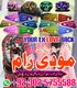 True amil baba Pakistan,Black Magic removal In Karachi,Certified No1 Amil baba Sargodha,Najoomi Amil baba jhelum,Black magic Spe