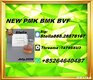 BMK CAS 5449-12-7 integrated alongside PMK CAS 28578-16-7