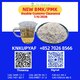 Synchronization BMK 5449-12-7 with PMK 28578-16-7 systems