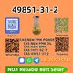 High Purity 49851-31-2 Lab Tested | Best Price Online