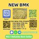 New B.M.K P.ower 5449-12-7 Safe and Secure Delivery