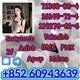 eutylone,mdma,2fdck,cas:802855-66-9,Wholesale Price(+852 60943639)