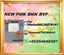 Quality Chemical Solutions New PM.K 28578-16-7/ BM.K CAS:5449-12-7/ 