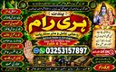 Q1+Kala jadu specialist in Pakistan, A1 Amil baba in sialkot, Orignal amil baba in uk, Qulified Amil baba in gujrat, No1 +amil b