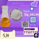 High-Grade P M K Oil (CAS 28578-16-7) | Manufacturer Price