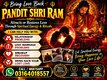 Amil Baba Kala Jadu speclist in UK UAE USA LONDON and Pakistan 03164018557
