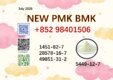BMK 5449 12 7 supplied together with PMK 28578 16 7