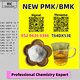 Good price, safe, trustworthy PM.K 28578-16-7 5449-12-7