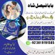 top 20 amil baba in pakistan,black magic expert in lahore,asli amil baba skardu,real amil baba in multan,famous amil baba uk
