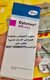حبوب اجهاض في الامارات (( 00971568805370))