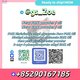 PMK Powder Liquid New Formulations CAS 28578 - 16 - 7: Improved Stability