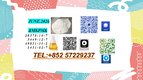 28578-16-7/5449-12-7 new product