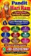 Amil baba.Reai Amil baba ,Vashikaran amil baba Pakistan \World best amil baba Hyderabad \ Hindu amil baba Kashmir \ Bangali amil