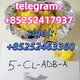 6cladba adbb 5cladba adbb 5cl in stock