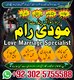 Trusted Amil Baba in Pakistan,Best Amil Baba USA,Online Amil Baba In New York,Najoomi Amil Baba in Los Angeles,Vashikaran Specia