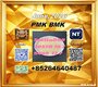 BM.K 28578-16-7/ Find a partner