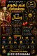 Amil Baba kala jadu all problem solutions just contact with Amil baba PANDIT JI Hindu +923103166444 #vashikaranspecialist #astro