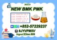Buy New Better Product P.MK Oil  CAS 28578-16-7