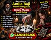 Kala Jadu Amil Baba in Italy, Spain, Portugal, France & Germany Amil Baba Astrologer – Spiritual Healing & Powerful Taweez in Eu