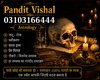 Amil Baba kala jadu all problem solutions just contact with Amil baba PANDIT JI Hindu +923103166444 #vashikaranspecialist #astro
